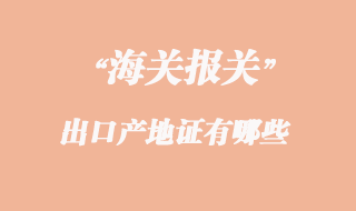 二手LND槽車出口報關(guān)越南物流代理